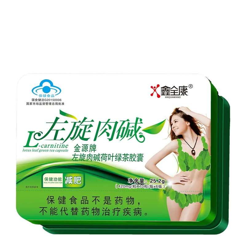 卸売OEMハーブサプリメントL-カルニチンロータス緑茶カプセル高速痩身 & 脂肪燃焼アミノ酸大人用