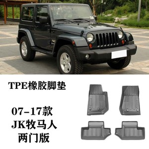 Tapetes de TPE para Jeep Wrangler JK/JL/4xe y Gladiator - Ajuste Personalizado para los Modelos Sahara/<span class=keywords><strong>Rubicon</strong></span> - Product Image 1
