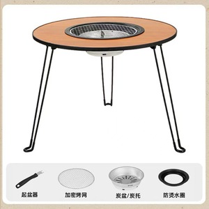 Table de barbecue pliable sans fumée, portable, ronde, pour usage extérieur, avec revêtement émaillé, pour cour et maison - Product Image 6
