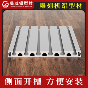 โต๊ะทำงานเครื่องแกะสลักซีเอ็นซีอลูมิเนียมโปรไฟล์ Lu Hu ขนาด 20x240 มม. วัสดุอลูมิเนียมอัดขึ้นรูป สำหรับงานกลึง DIY - Product Image 5