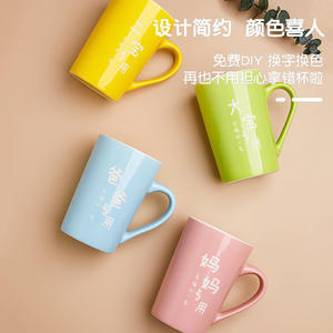 Set di tazze in ceramica per famiglie, per genitori e bambini, con manico, design a cartoni animati, regalo per una famiglia felice - Product Image 2