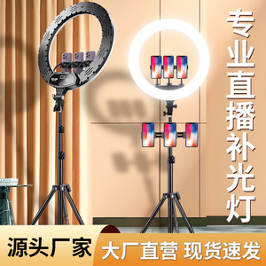 Anneau lumineux Bediro série HX, lumière LED de remplissage, température de couleur réglable, trépied pour photographie et streaming en direct - Product Image 4