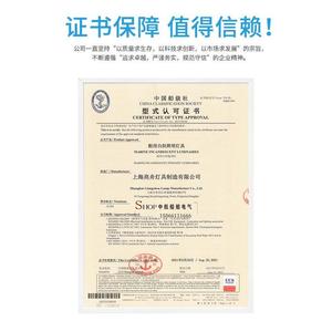 ไฟโดมห้องโดยสารแบบหลอดไส้ Shanghai Liangzhou CCD2-1-2 60W ได้รับการรับรองมาตรฐาน CCS สำหรับไฟส่องสว่างบนดาดฟ้า - Product Image 1