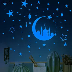 이슬람 이슬람 문화 Surah 아랍어 Bismillah 비닐 벽 스티커 어두운 라마단 카림 스티커에 빛나는 Eid 장식 XJ0145