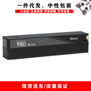 ตลับหมึกโคลเอด แคท 980xl สีดำ สีฟ้า สีม่วงแดง สีเหลือง สำหรับเครื่องพิมพ์เอชพี X585z X555dn - Product Image 2