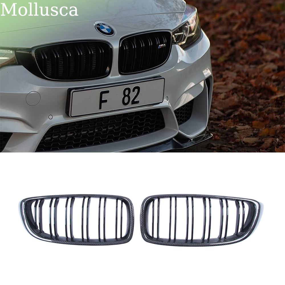 Grille avant