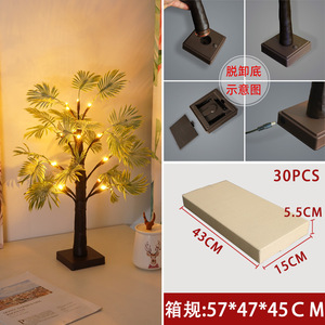 <b>LED</b> Palm Leaf <b>Tree</b> Light Warm White 20000H Home Decor Party Lighting - Product Image 5