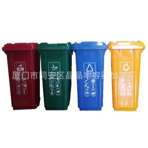 Fabricamos y vendemos contenedores de basura clasificados de cuatro colores, montados en remolques, de 100L y 120L, en Quanzhou. Nuestro basurero exterior - Product Image 2