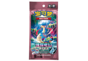 En Stock Venta Al Por Mayor CSV8C 16 0 Full Bright Illusion Dark Glow Themed Trading Card Collection Supplies Ready Stock Anime - Product Image 5