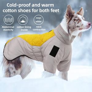 개 제품 도매 반사 고급 야외 겨울 따뜻한 닥스 훈트 애완 동물 개 옷 재킷 코트 - Product Image 1