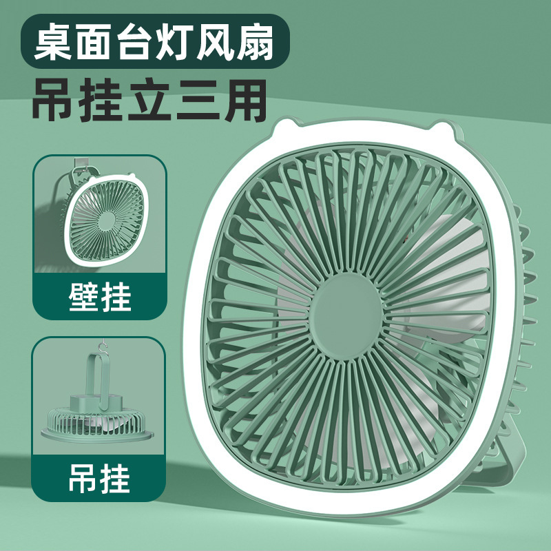 Green fan with light