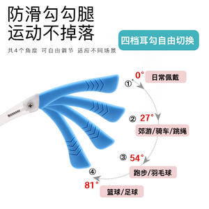 Monture de lunettes de sport Tzoz Tr90 légère et réglable pour enfants et adolescents, protection anti-UV - Product Image 2