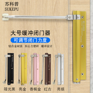 Cierrapuertas de aleación de aluminio Denite, ajustable, silencioso, para puertas de madera, ligero, cierre automático - Product Image 1