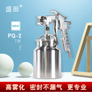 Pistolet à air comprimé Morita PQ-2 en acier inoxydable, alimentation par gravité, buse de 1,8 mm pour la peinture de véhicules et de meubles - Product Image 5