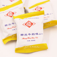 Sanniu Croustillant Saveur de lait de coco Craquelins sucrés Biscuits Collations en gros Biscuit Maker Cuisine chinoise Collations exotiques saines