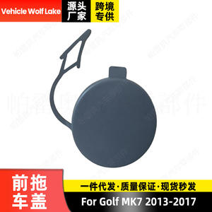 Cubierta de Gancho de Remolque para Volkswagen Golf Mk7 2013-2017, Pieza de Repuesto Delantera ABS, 5G0807241 - Product Image 3