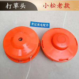 Desbrozadora y cortasetos de mochila modelo 139 con cabezal de nailon de 40 hilos estilo clásico y cuchilla angular - Product Image 2