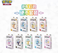 17,5 pièces de monnaie authentiques chinoises simplifiées Pokémon TCG Starter Battle Deck – Prêt à Jouer – Jeu de Cartes à Collectionner de Table