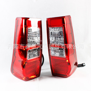 Led Taillights For Isuzu <b>D</b> Max 2012 High Spec <b>Model</b> Pc Material Replacement Parts - Product Image 2