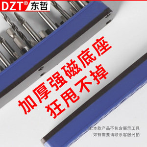 Dzt Magnetic <b>Drill</b> <b>Bit</b> Holder Thick Base Strong Magnet Storage <b>Box</b> For Cnc Tools And Electric <b>Drill</b> Accessories - Product Image 1
