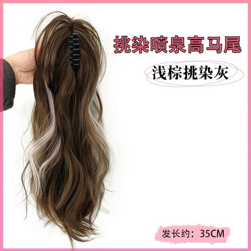 ลายระลอกน้ำ - สีน้ำตาลอ่อนไฮไลท์สีเทา