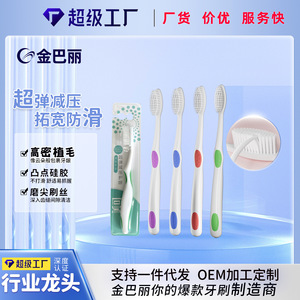 Brosse à dents manuelle pour adulte, poils doux, conception ergonomique, soin des gencives, nettoyage des dents - Product Image 5