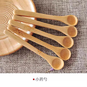 Mini <span class=keywords><strong>Cuillère</strong></span> <span class=keywords><strong>en</strong></span> Bambou Naturel Inachevé 9cm Classique Petit Assaisonnement Crème Glacée Épice Minuscule Poudre <span class=keywords><strong>Sel</strong></span> Mesure <span class=keywords><strong>1g</strong></span> 2g Capacité - Product Image 4