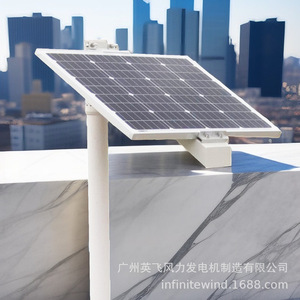 Sistema de Monitoreo de Energía Solar con Almacenamiento en Batería de Litio, Impermeable IP65, para Detección de Calidad del Agua en Geología - Product Image 1