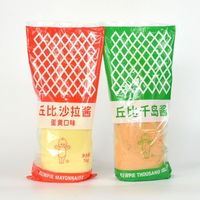 Sauce Mayonnaise Kewpie au Sésame Grillé, Vinaigrette Commerciale 1kg, Pureté 100% pour Légumes, Burgers et Plats à Tremper (Hot Pot)
