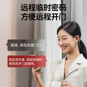 Cerradura Inteligente Beck S6 con Huella Dactilar y Contraseña, Cerradura Electrónica de Acero Inoxidable para Puerta Interior de Dormitorio, Puerta de Madera - Product Image 4