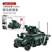 WANGE 4513 Modèle de char d'assaut Kit de bricolage Camion Panzer Mini Blocs de construction en plastique Ensemble de briques 1:32 Jouet éducatif pour