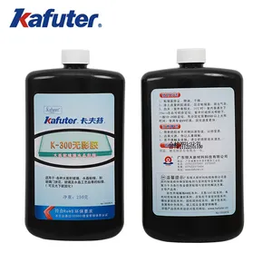 Kafuter K-300กระจกนิรภัยโค้งพันธะกาวยูวี