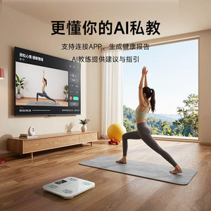 เครื่องชั่งน้ำหนักอัจฉริยะ YunKangBao AI Coach สำหรับวัดไขมันในร่างกาย ใช้ในบ้าน ชั่งน้ำหนักเพื่อลดน้ำหนักได้ที่บ้าน ชาร์จไฟได้ เชื่อมต่อบลูทูธ - Product Image 1