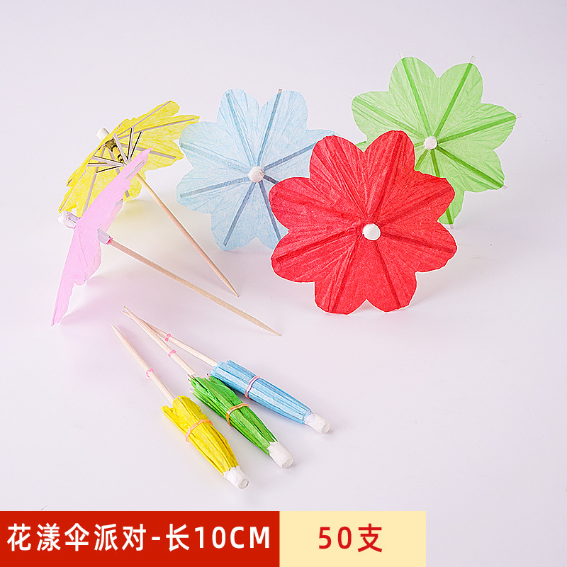 Floral umbrella party