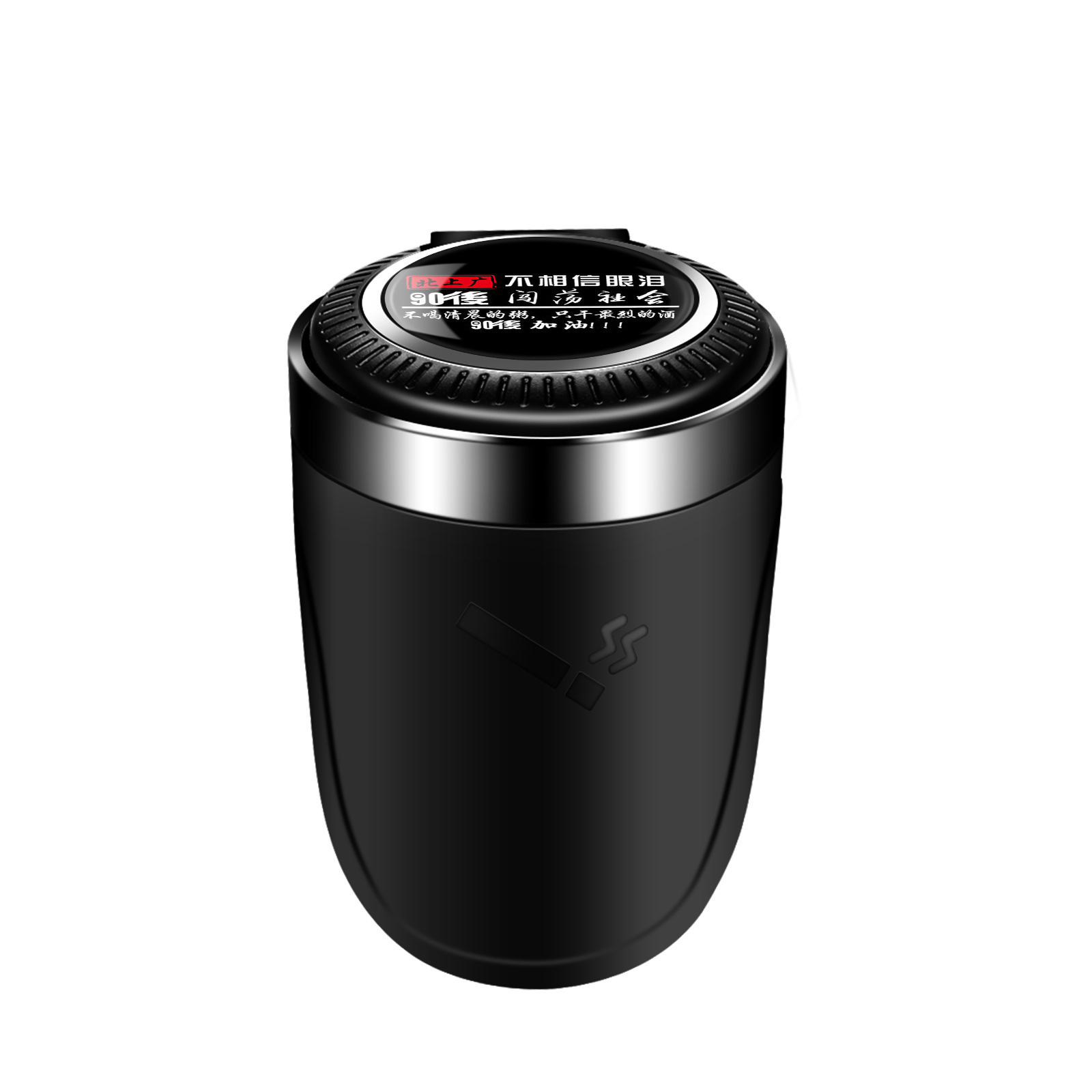 Car Ashtrays - Beijing, Shanghai, and Guangzhou Don't Believe in Tears