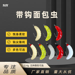 Señuelo de Gusano Artificial Suave de 2 cm con Cabeza Sumergible y Anzuelo para Pesca en Agua Dulce y Salada, para Capturar Lubina, Carpa y Perca - Product Image 3