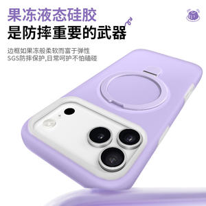 Compatible avec pour 17 Pro Max Support magnétique Design <span class=keywords><strong>animal</strong></span> Protection 360° Coque rigide en silicone - Product Image 3