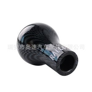Auso-Racing Resin Carbon Fiber Gear <b>Shift</b> <b>Knob</b> 5 6 Speed Universal Manual Transmission Ergonomic Design - Product Image 2