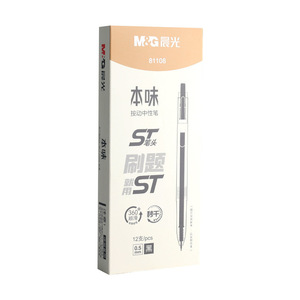 ปากกาลูกลื่น Morning Light รุ่น Original Flavor แบบกด หัว 0.5 มม. สีดำ สำหรับนักเรียน/สำนักงาน/ลายเซ็น รุ่น AGP81108 - Product Image 2