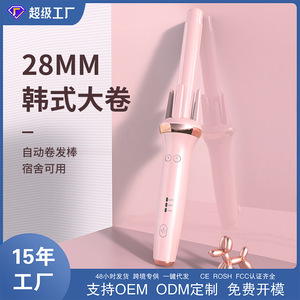 Fer à friser entièrement automatique 28 mm, style coréen, grandes boucles, réglage de la chaleur réglable, idéal pour les dortoirs - Product Image 2
