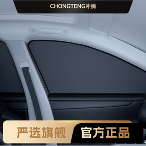 Car Side <b>Window</b> Sunshade Magnetic Black Vinyl Thick Opaque Privacy Heat Insulation For Car Door Protection - Product Image 5