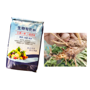 Nông nghiệp hạt cơ sở phân bón Nhà cung cấp Hữu Cơ vấn đề thúc đẩy Crop thực vật rễ - Product Image 6