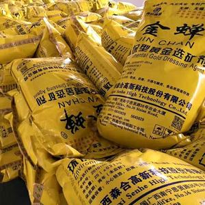 Agent de traitement de l'or JINCHAN à haut taux de récupération, faible dose et faible coût - Product Image 2