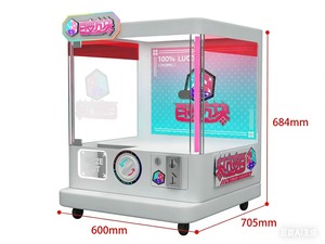 Mini Macchina Artiglio per Intrattenimento Indoor, Distributore Automatico di Portachiavi Giocattolo con Accettatore di Monete per Negozi di Regali <span class=keywords><strong>e</strong></span> Zone Giochi per Bambini - Product Image 3