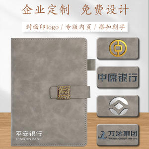 Cahiers de réunion personnalisés A5/B5 de haute qualité, épaissis, fournitures de bureau et d'étude pour l'école - Vente en gros - Product Image 6