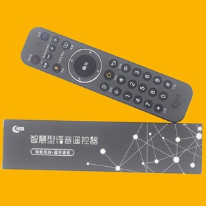 Télécommande vocale Crystal Pearl Tianhong Hubei JZ-YK-01891 noire à code fixe pour décodeur TV - Product Image 2