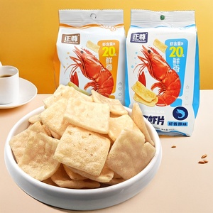 <span class=keywords><strong>Chips</strong></span> de camarones crujientes inflados, nuevos bocadillos salados de estilo exótico, ventas directas de fábrica, precio bajo al por mayor, en bolsas - Product Image 2