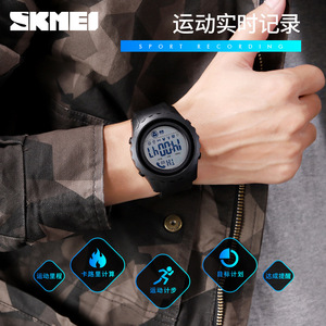 Skmei Smart Watch Lcd Display Ip67 Waterproof Heart Rate Monitor For Men Women Outdoor Sports Fitness Tracker 15mm Band - Product Image 3