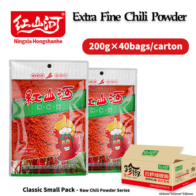 200g Extra Fine Mildly Spicy Dried Chili Powder Premium Red Pepper Powder Dry Chili Red Oil Infusion Coloring Home HONGSHANHE