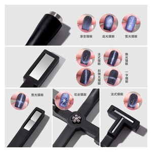 Herramienta magnética cruzada para decoración de uñas, para esmalte de gel efecto ojo de gato, 5 en 1, set de manicura portátil - Product Image 1